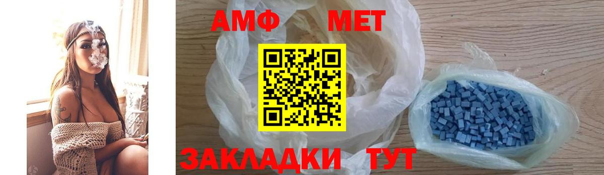 АМФЕТАМИН VHQ Сафоново