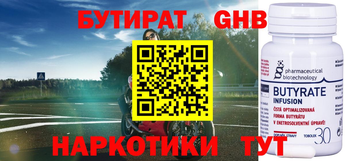Сафоново  Марихуана  Вход с VPN  Купить наркотики цена  Меф кристаллы  A-PVP СОЛЬ кристаллы  Гашиш  Cocaine 