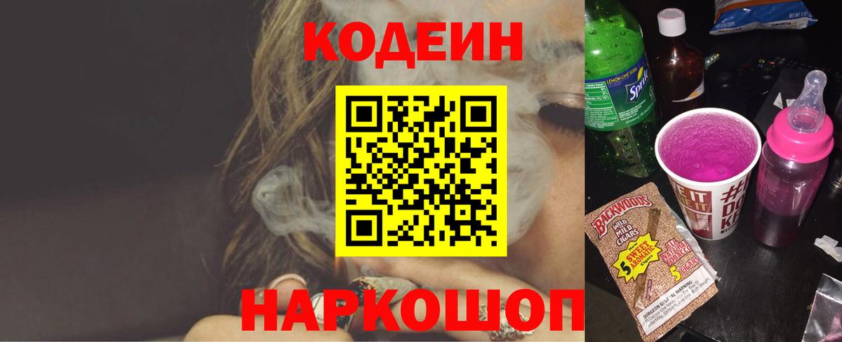 MDMA Сафоново