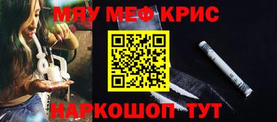 дмт Славянск-на-Кубани