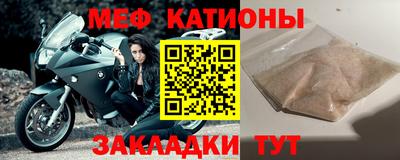 мефедрон VHQ Сланцы