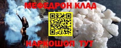 кристаллы Славгород