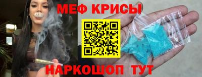 кристаллы Славгород