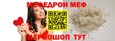дмт Славянск-на-Кубани