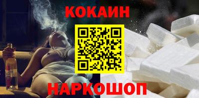 кристаллы Славгород