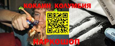 мефедрон VHQ Сланцы