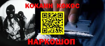 мефедрон VHQ Сланцы