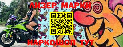 мефедрон VHQ Сланцы