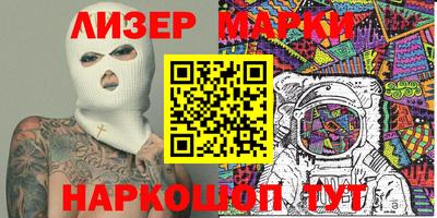 дмт Славянск-на-Кубани