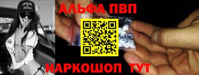 мефедрон VHQ Сланцы