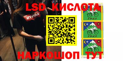 кристаллы Славгород