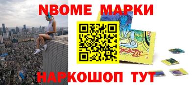 мефедрон VHQ Сланцы