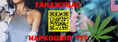 дмт Славянск-на-Кубани