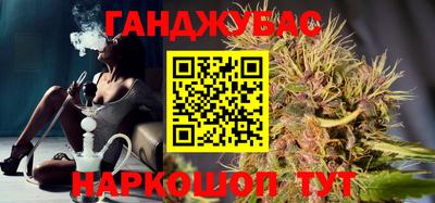 мефедрон VHQ Сланцы