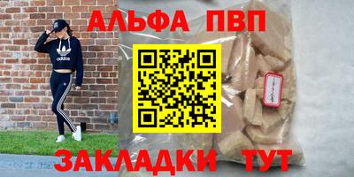 кристаллы Славгород