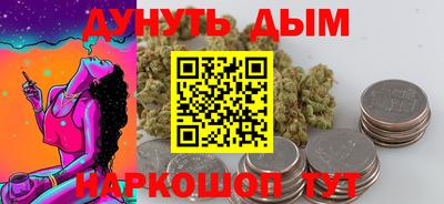 кристаллы Славгород