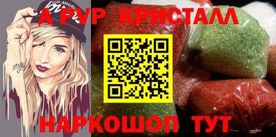 мефедрон VHQ Сланцы