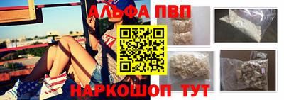 кристаллы Славгород