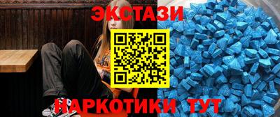 кристаллы Славгород