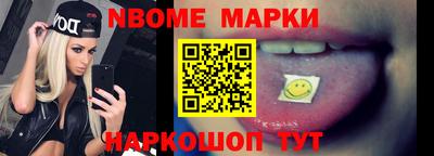 кристаллы Славгород