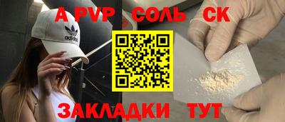 дмт Славянск-на-Кубани