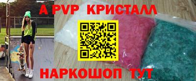 мефедрон VHQ Сланцы