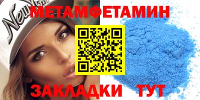 мефедрон VHQ Сланцы