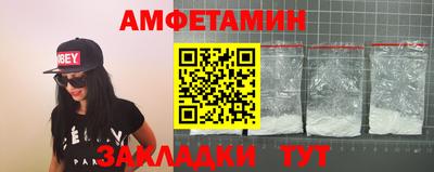 мефедрон VHQ Сланцы