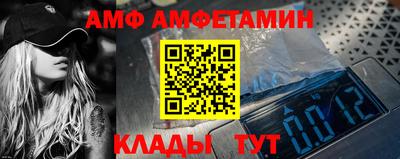 мефедрон VHQ Сланцы