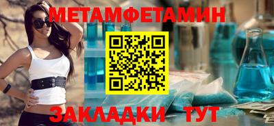 кристаллы Славгород
