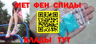 кристаллы Славгород