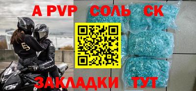 дмт Славянск-на-Кубани