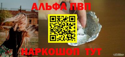 мефедрон VHQ Сланцы