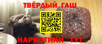 кристаллы Славгород