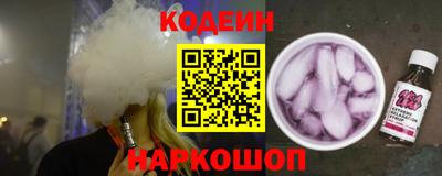 кристаллы Славгород