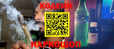 мефедрон VHQ Сланцы