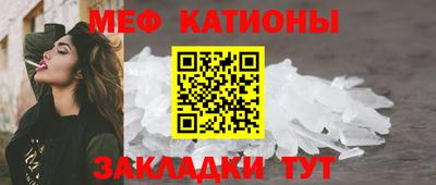 кристаллы Славгород