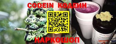 мефедрон VHQ Сланцы