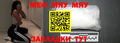 мефедрон VHQ Сланцы