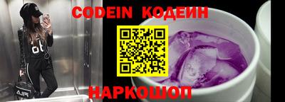 кристаллы Славгород