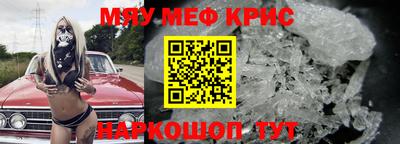 дмт Славянск-на-Кубани