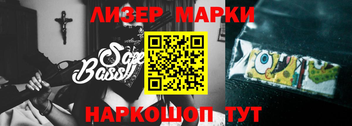 Сафоново  ЛСД экстази ecstasy  Вход с VPN  ЛСД экстази кислота 