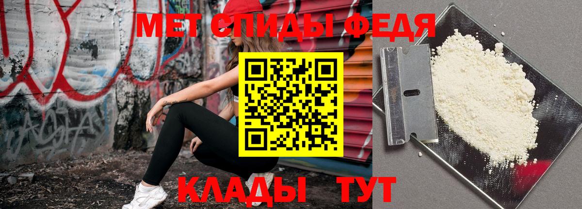 Метамфетамин кристалл  Метамфетамин кристалл  Вход с VPN  Сафоново 