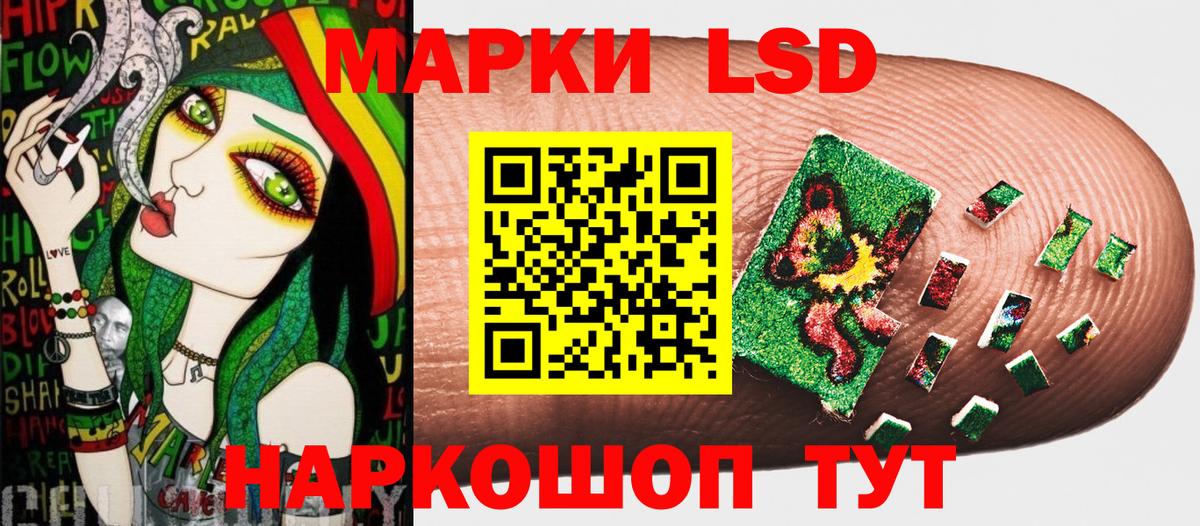 Марки 25I-NBOMe 1500мкг  Вход с VPN  Марки 25I-NBOMe 1500мкг  Сафоново 