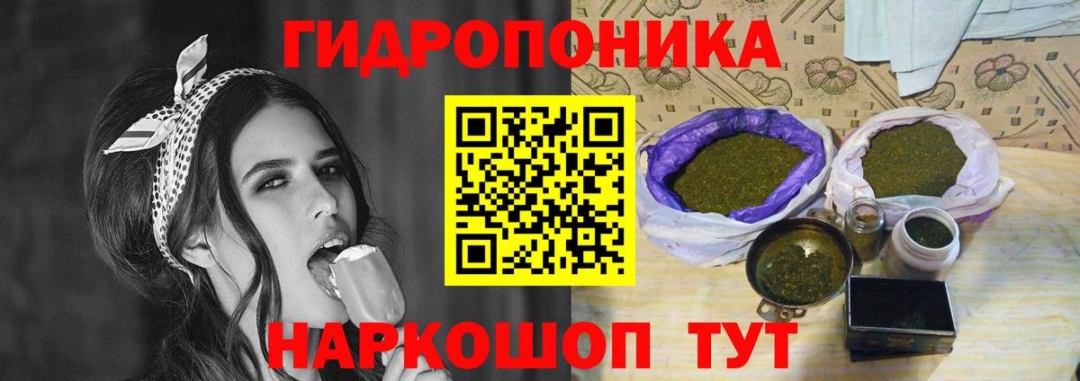 Шишки марихуана Ganja  Вход с VPN  Сафоново  Марихуана LSD WEED 